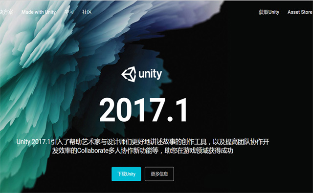 如何用Unity快速创建一个VR体验