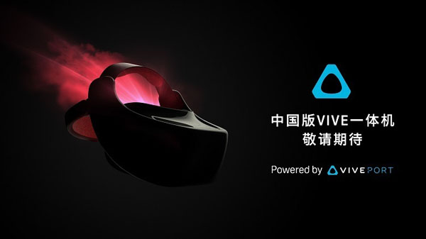 Oculus、HTC Vive先后降价几百美元，VR硬件进入消费市场步履维艰