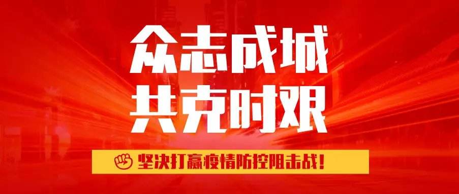 伟德体育app下载
科技致客户单位合作伙伴的一封信